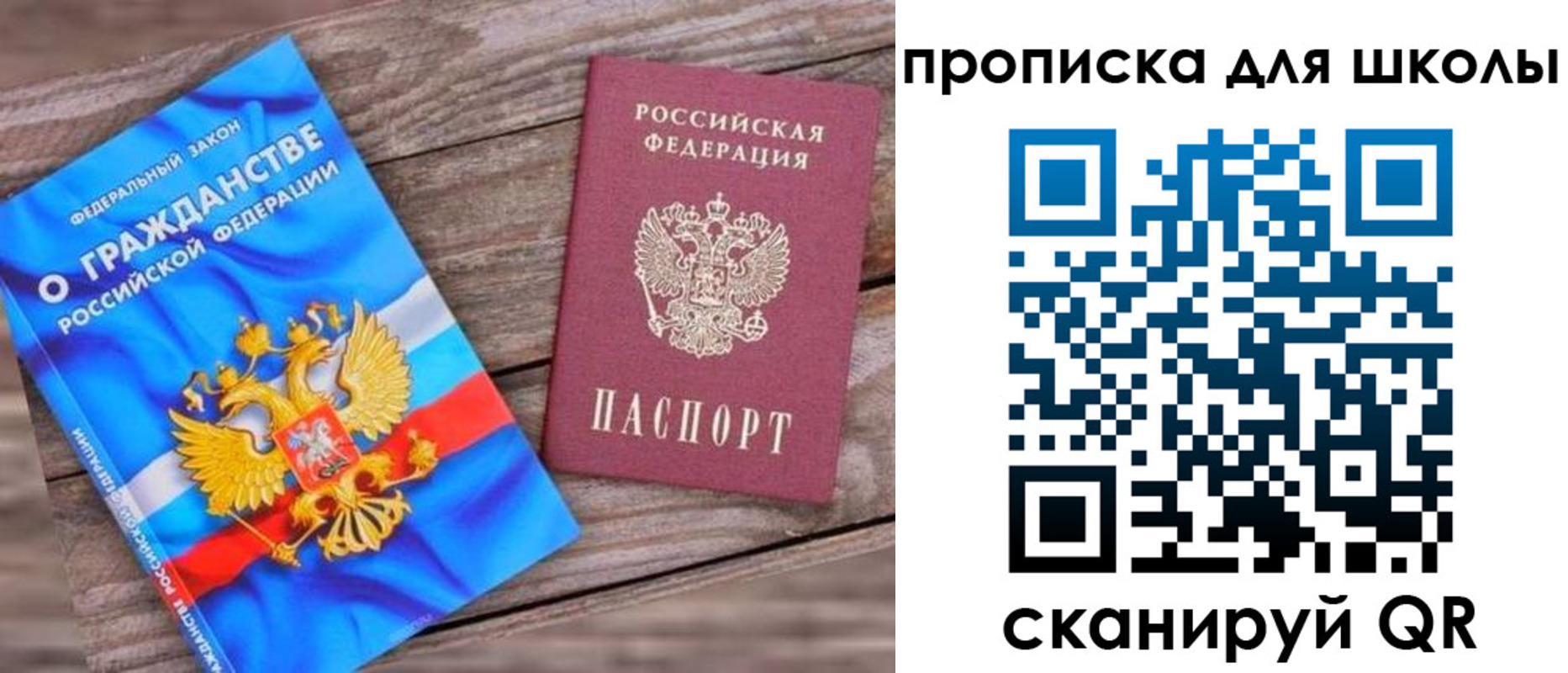 регистрация в Ставрополе