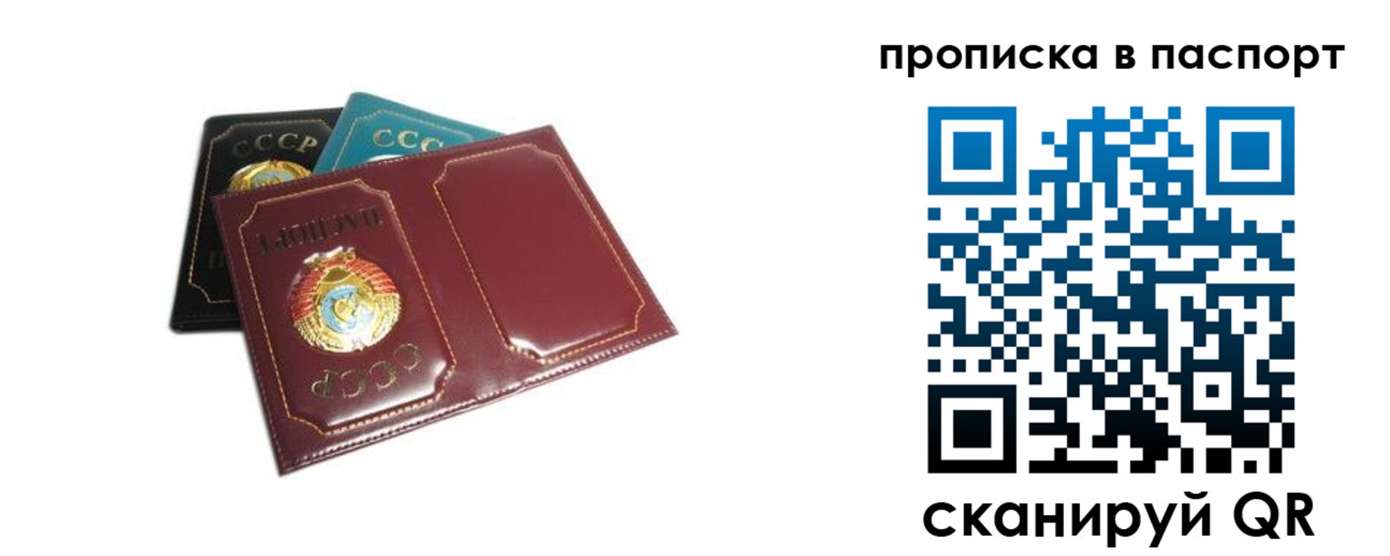 регистрация в Ставрополе